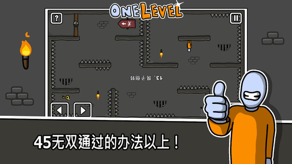 没人能逃走图3