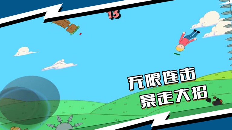 对决小超人图4