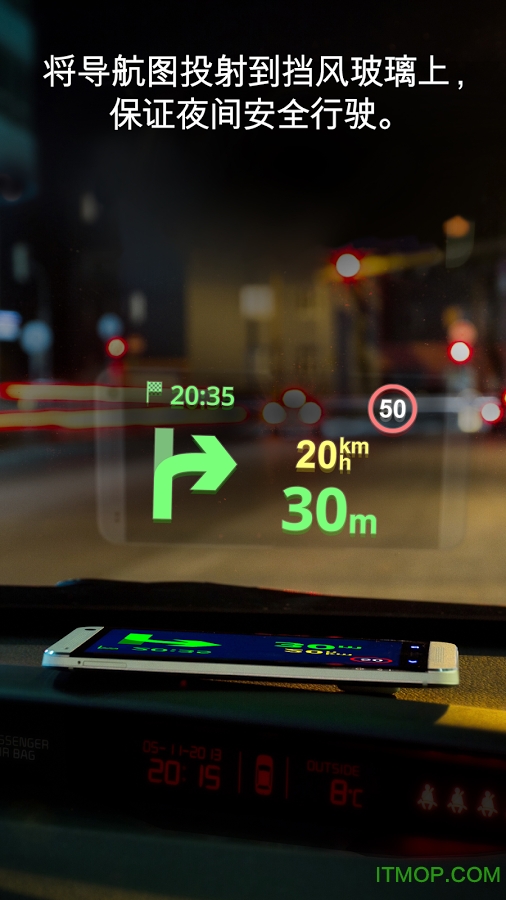 Sygic苹果版(国外导航软件)图2