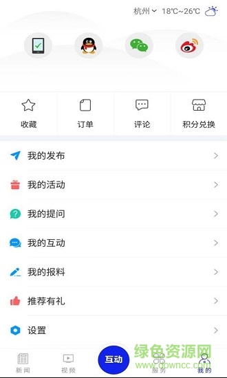 掌上红河图1