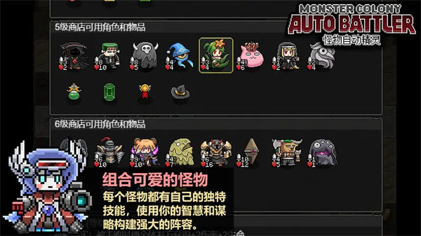 怪物自动精灵图1