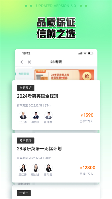 新东方在线公开课