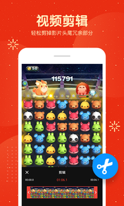 屏幕录制大师图3