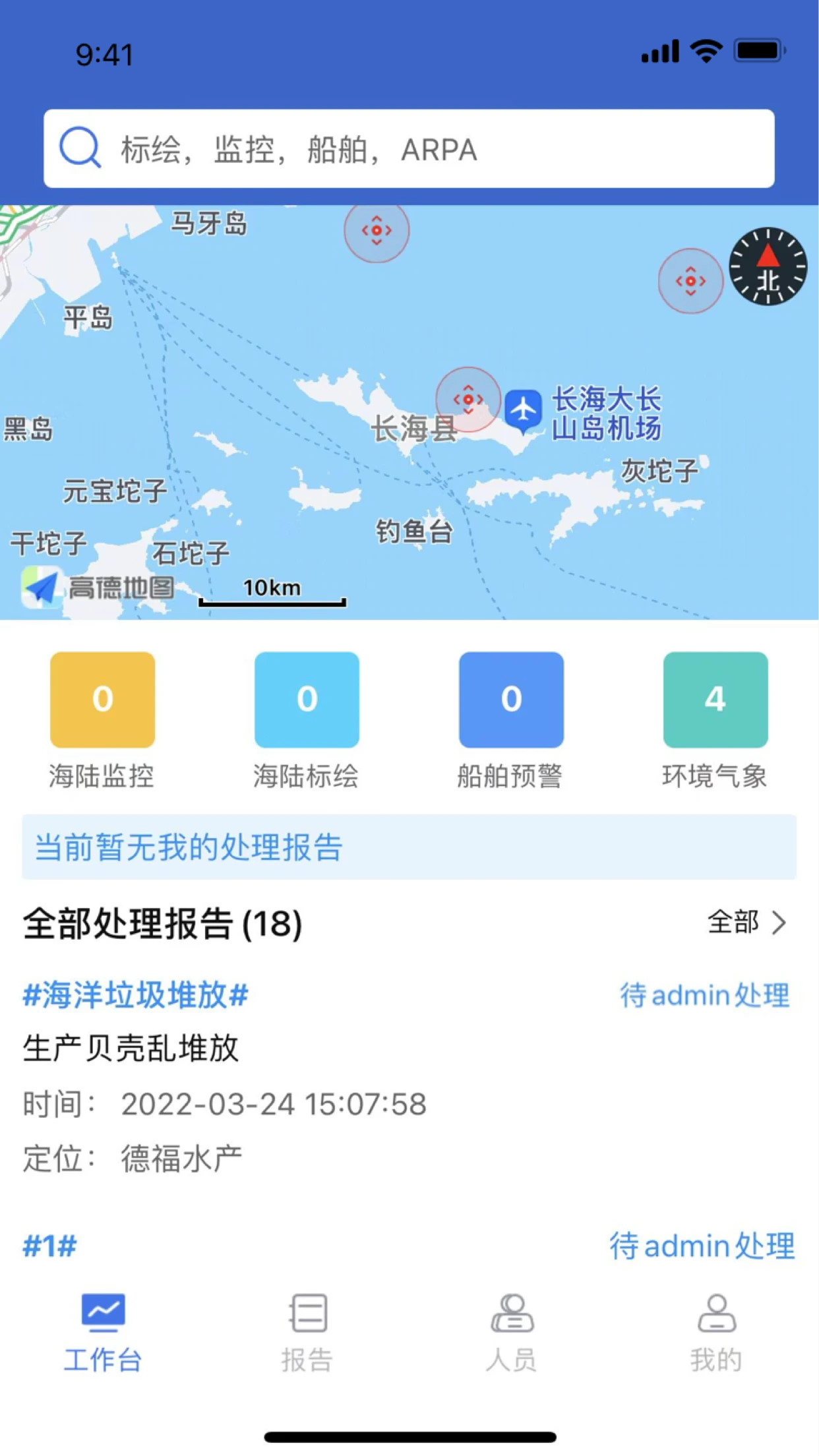畅办通图1