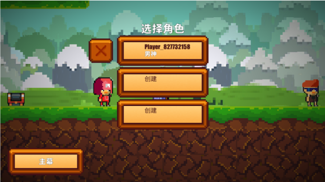 像素生存游戏2图1