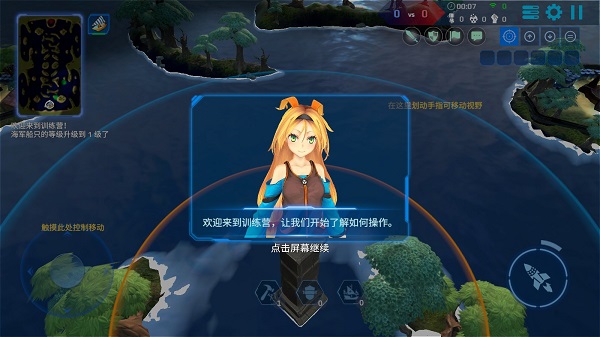 海战5v5最新版图5