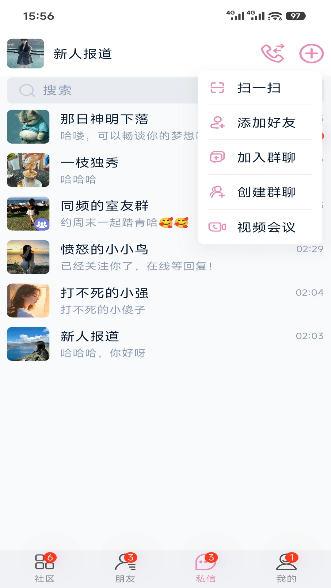 晨语图4