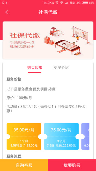 麦社宝图5