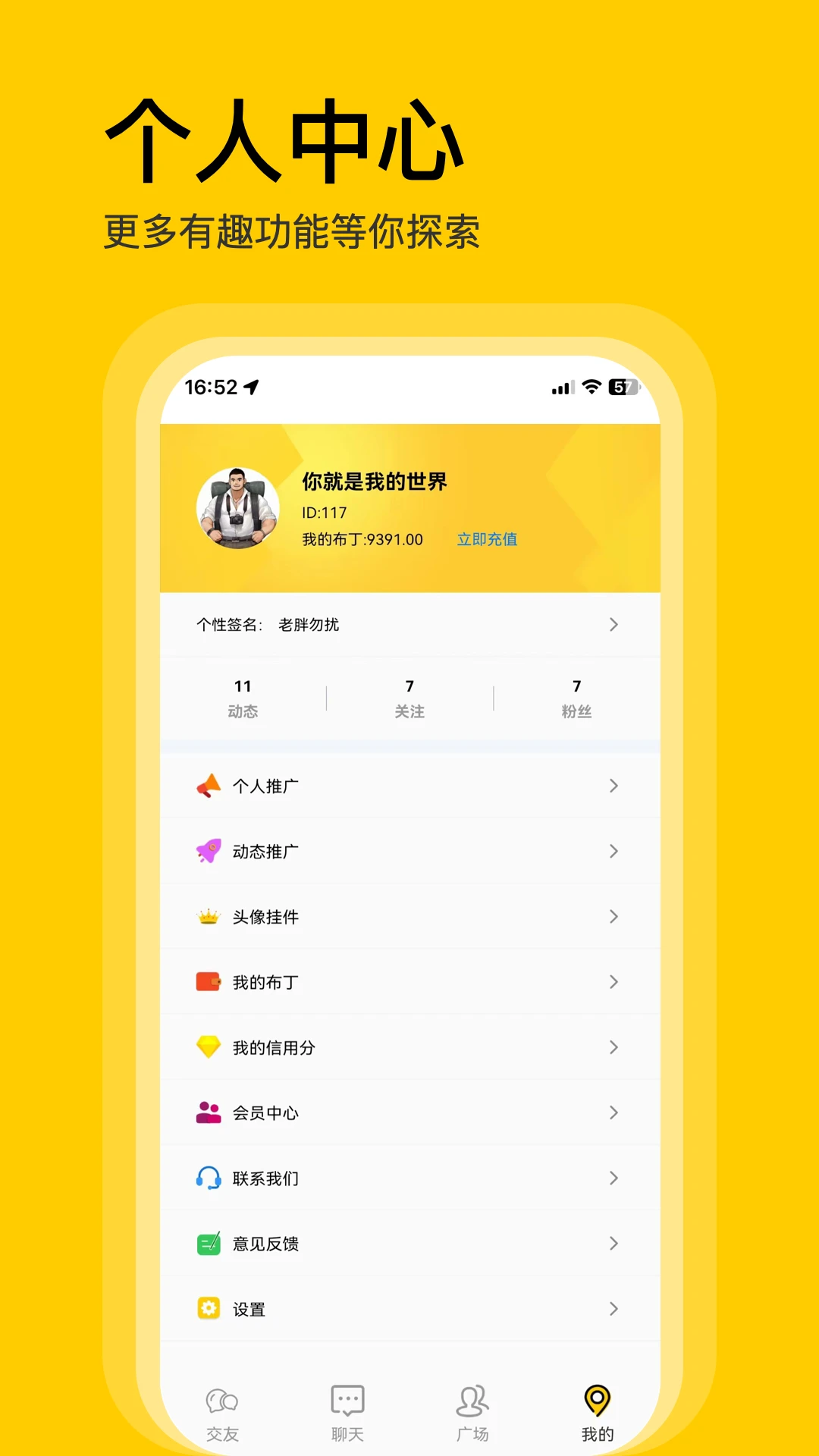 不单图1