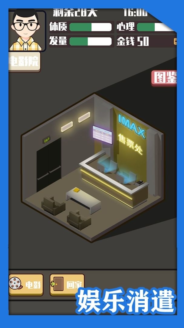 头发生长计划图2