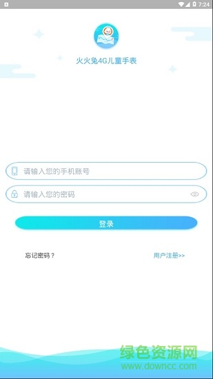 火火兔4G儿童手表图4