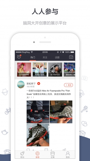 发现定制图4