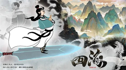 挂机上九天（TapTap测试版）图4