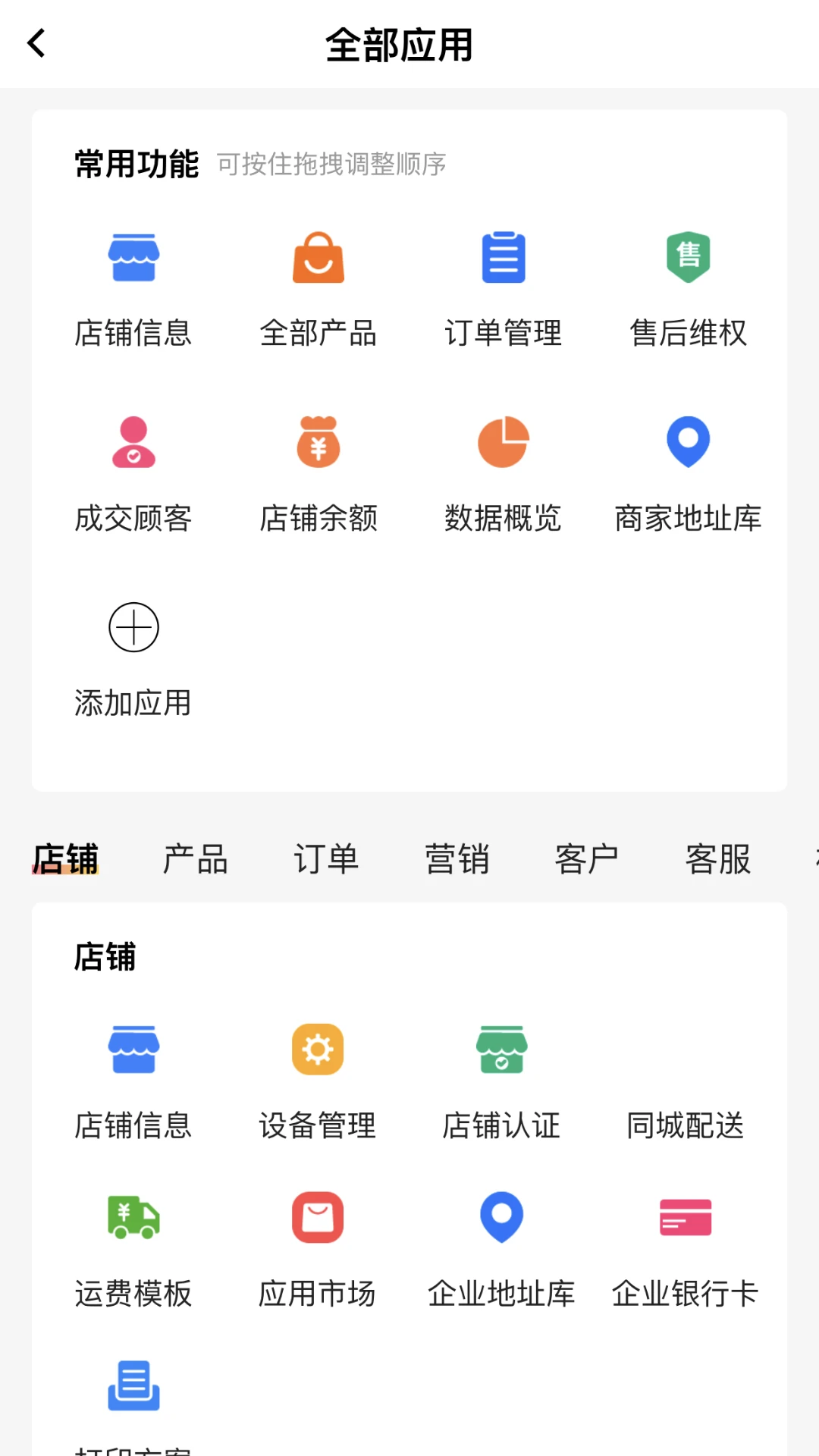 流光星际商家图3