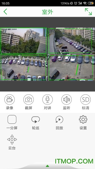 天视通seetong远程监控手机客户端iPhone/iPad版图2