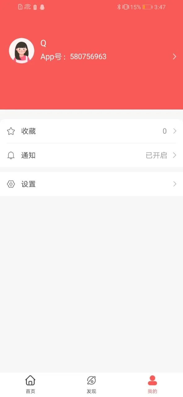 派有乐图4