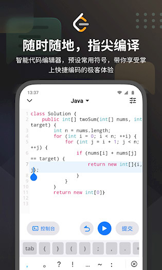 力扣 LeetCode图2