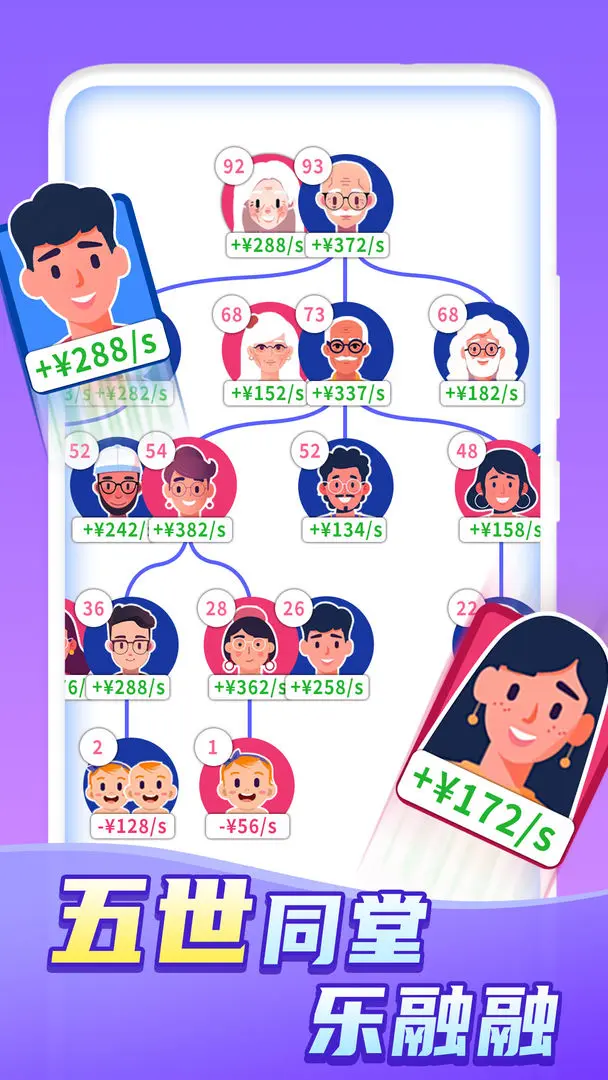 快乐方块屋图6