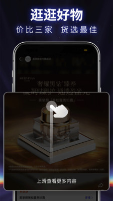 交子立方图4