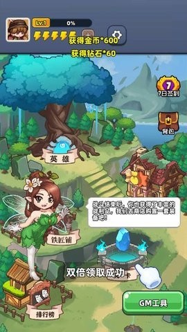 灵境