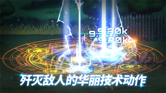 Battle Ranker安装器图2