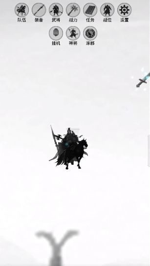 影子三国传 影子三国传