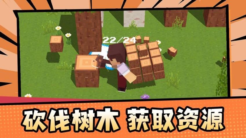 艾利克斯的世界图3