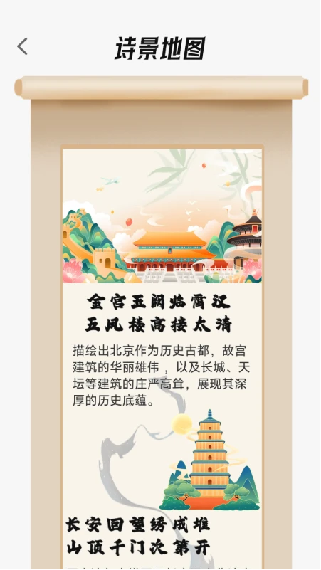 铁路火车余票购票图4