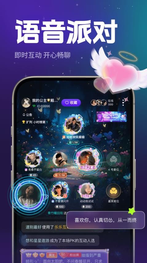 声贝星球图1