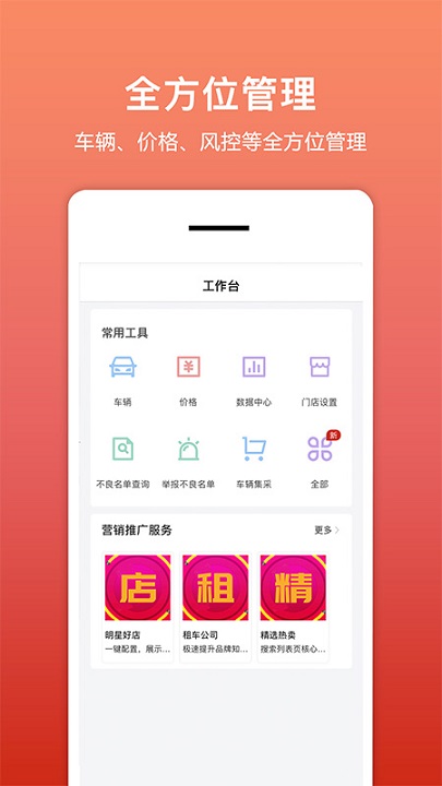 6lcc高手网图3