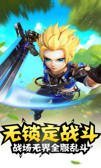 风暴魔域图4