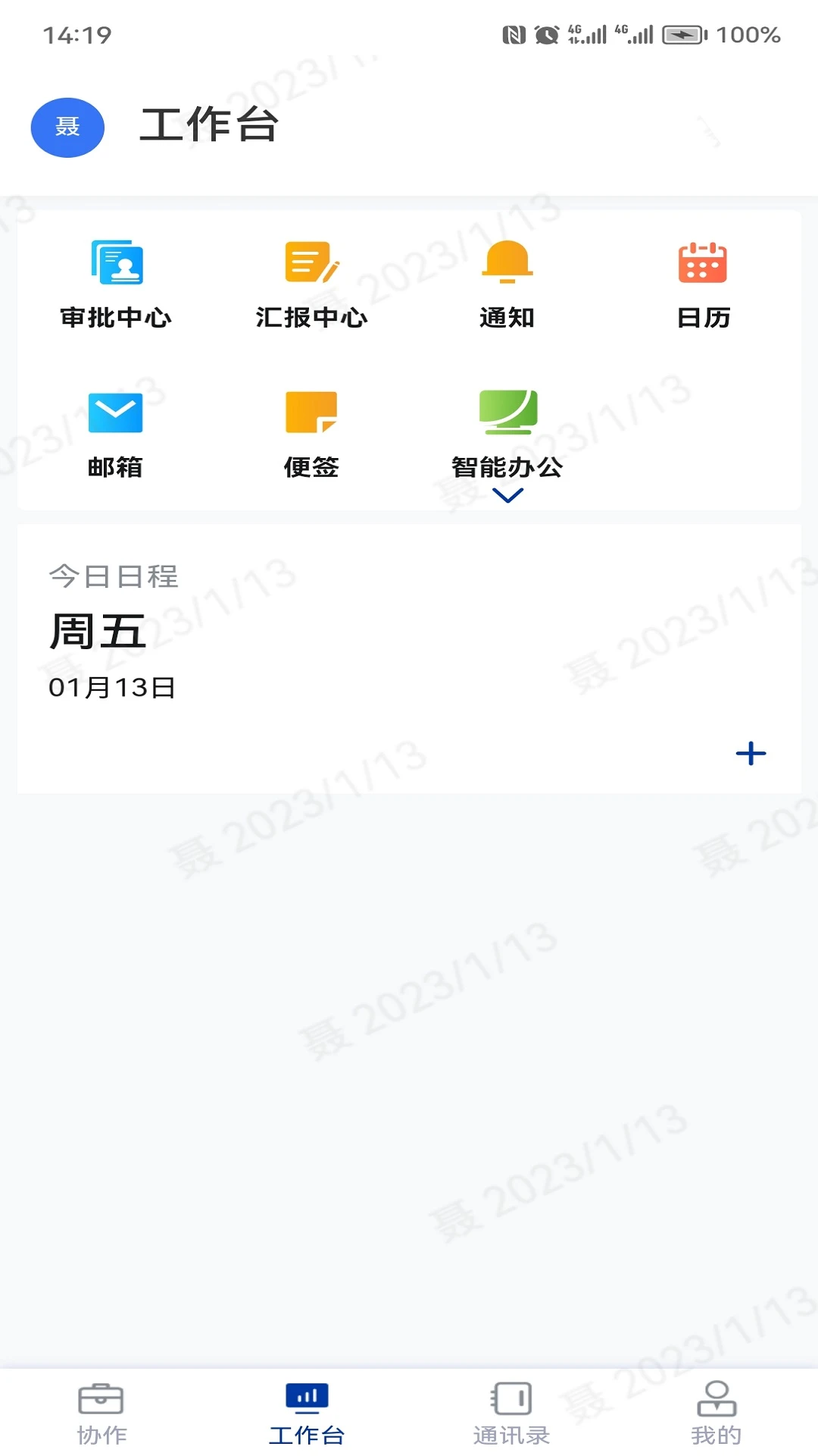小象商管图4