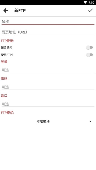 Web Tools(网站管理工具) v2.86 安卓版