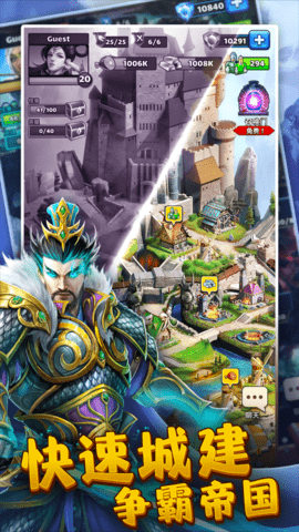 Empires⚔️图3