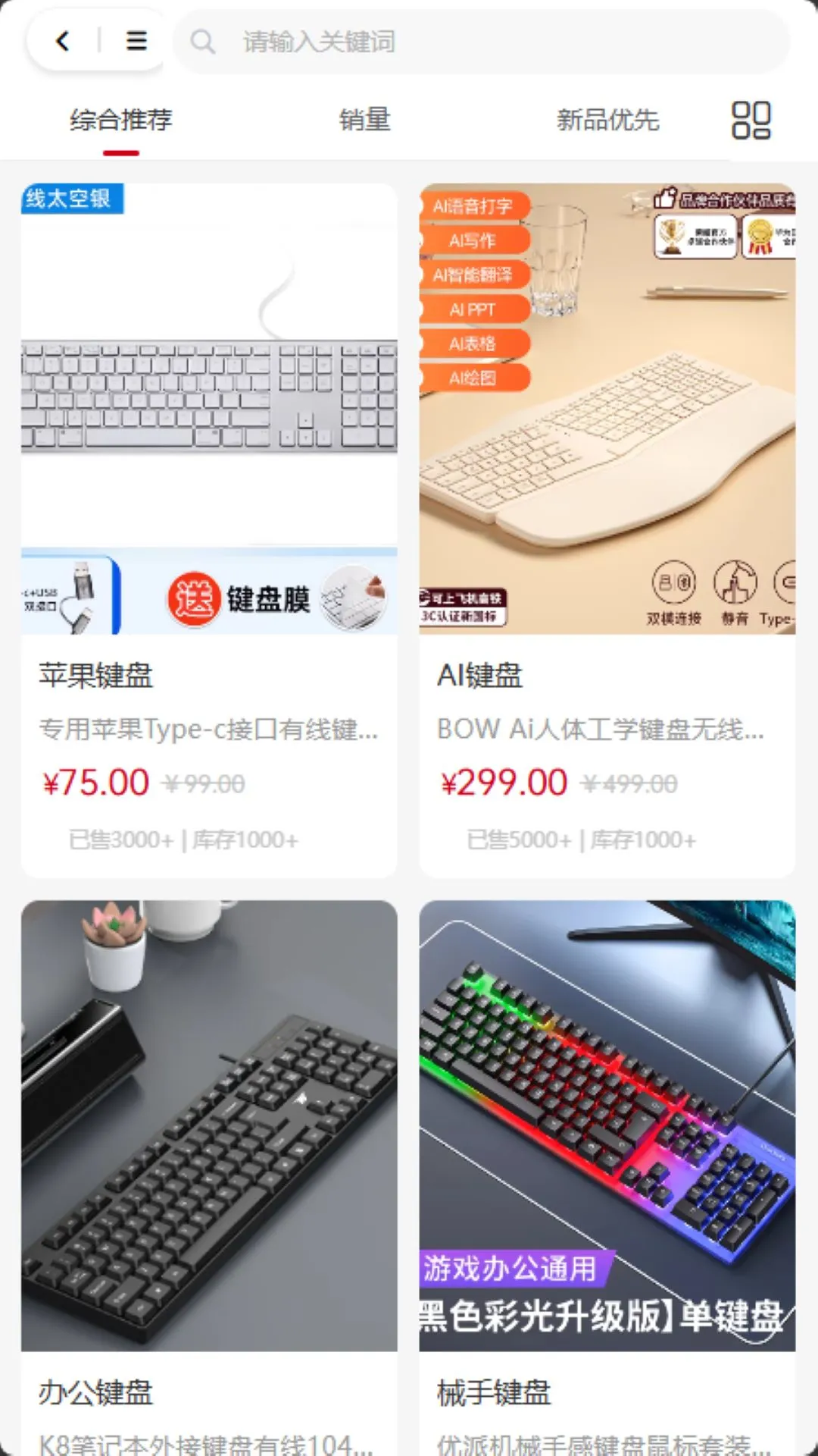 来财帮图3