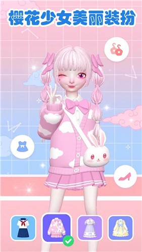 樱花少女爱美容图1