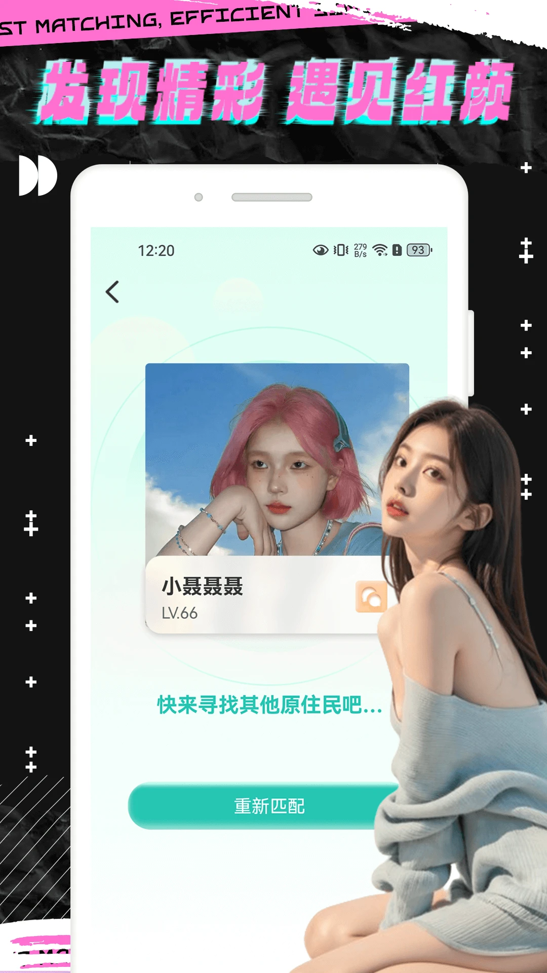 面说图3