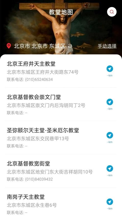 微读圣义图4