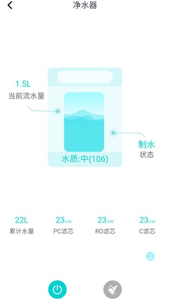 小蚁智家官方最新版图3