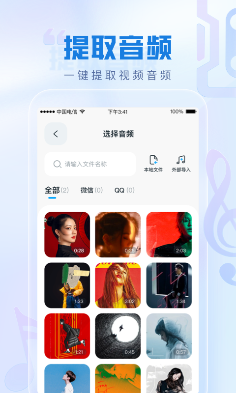 瞬火图2