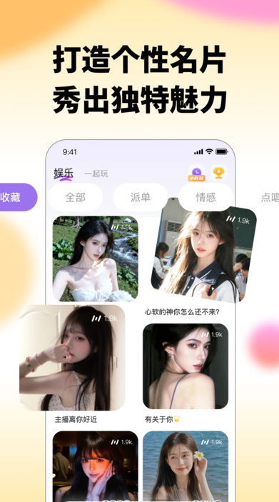 波妞图4