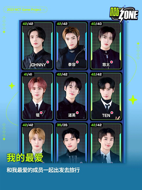 NCT ZONE安装器图3