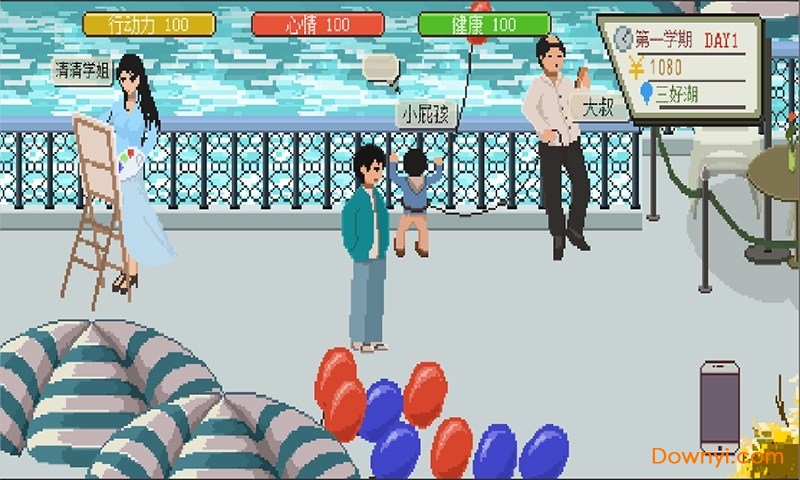 下一站，我的大学图4