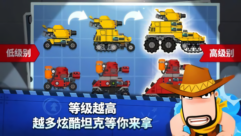超级战车闪电战最新版本 超级战车闪电战最新版本