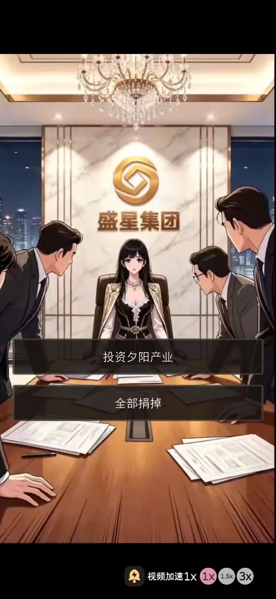 坑爹后我家暴富了图3