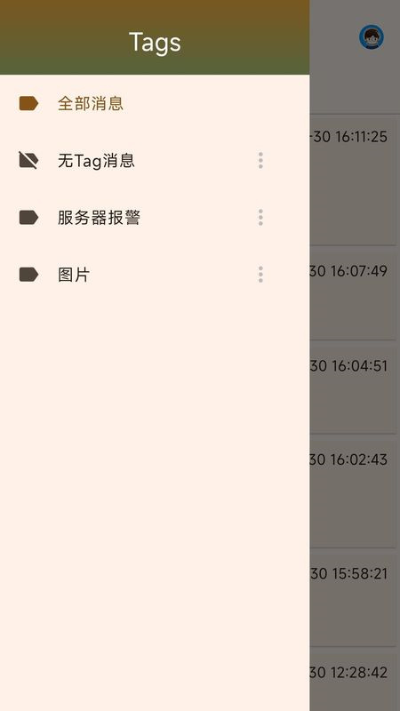 Server酱图3