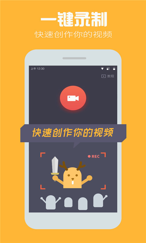 小鹿图2