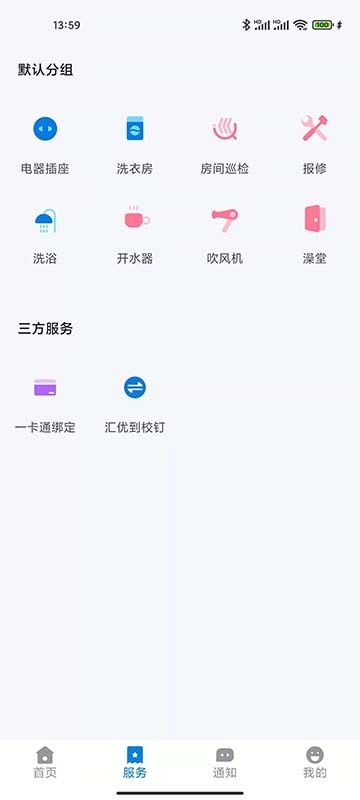 校钉图2