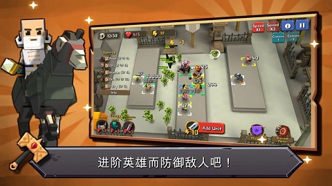 随机合并塔防手游官方版