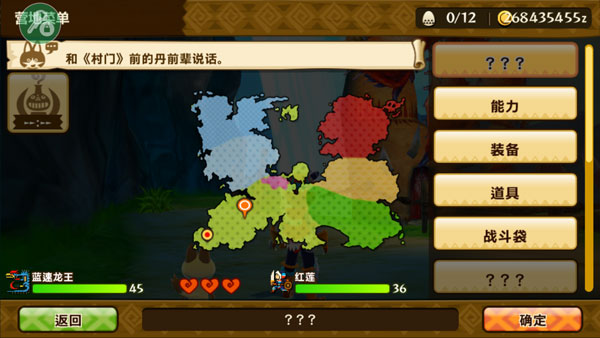 上古神域安卓版图2